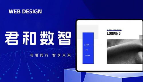 2025上海網站設計與建設公司精選推薦 探尋頂尖網絡技術服務