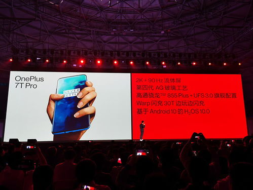 一加7T系列國(guó)行版發(fā)布 2999元起，小唐尼新廣告片引領(lǐng)科技潮流